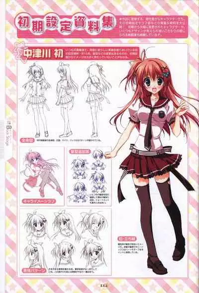 Hoshizora e Kakaru Hash visual fanbook