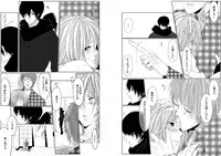 [Kikunosuke(uroco)]Danshi ryou no nikudorei 8-10-Kichiku ni kawareta 3nenkan-