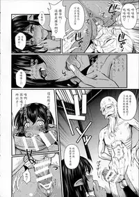 (C86) [Shoot The Moon (Fuetakishi)] Tatta Hitori no Youheidan 3 - Elf to Dorei Auction [Chinese] [魔劍个人汉化]