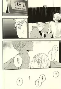 (CCTokyo136) [Fancioulle (Sabori)] Zenbu Kimi no Sei desu yo (Kuroko no Basuke)