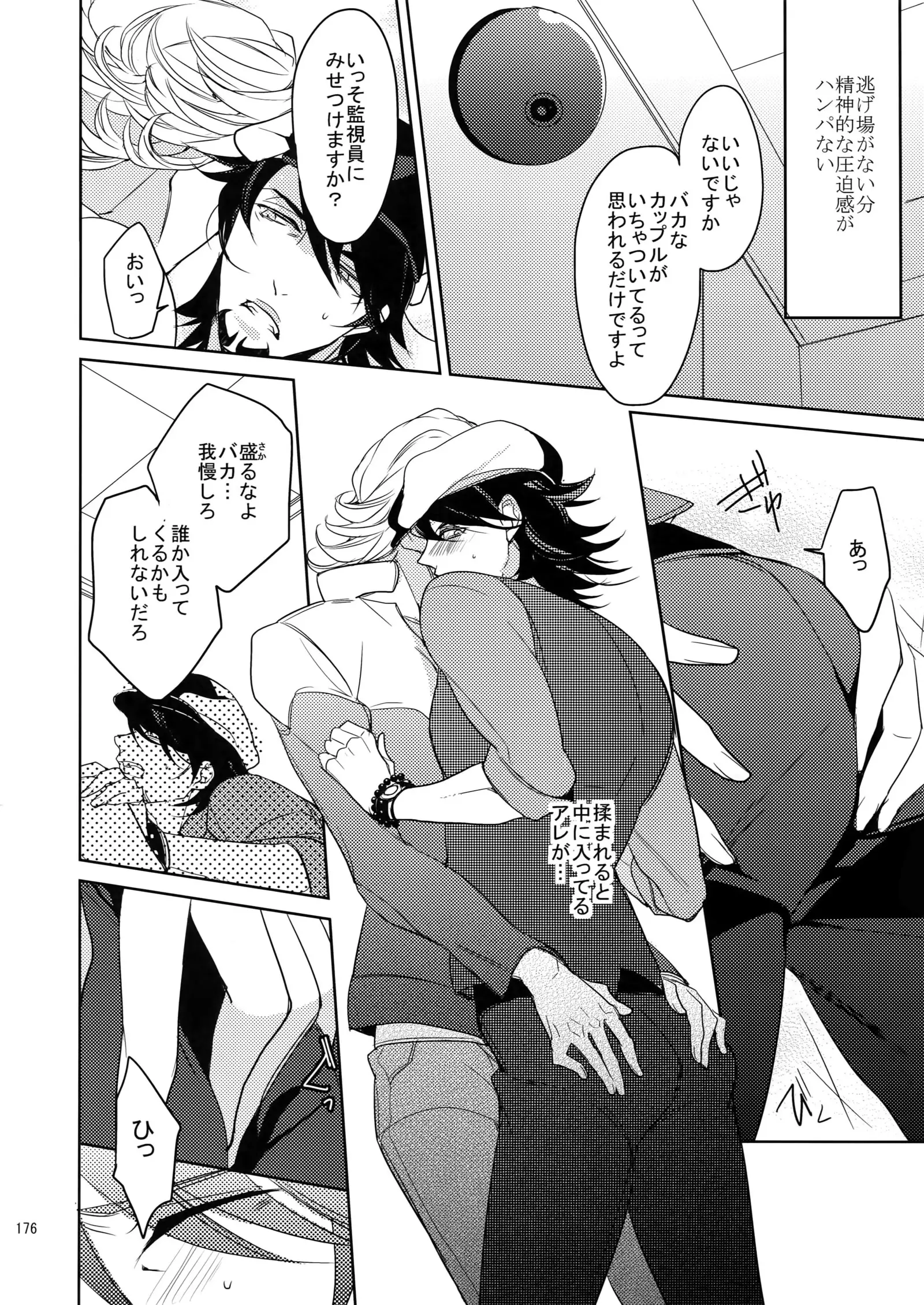 BOROZS Usagi Tora Sairoku