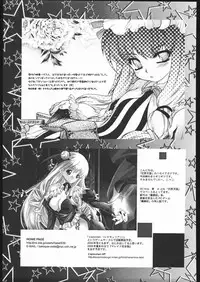 (C68) [ST:DIFFERENT (Various)] OUTLET 23 (Ichigo 100%)