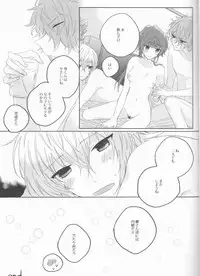 (Love Collection 2017 in Summer) [Nikutaiha (Mumin)] Yurari Oboreru Temptation (Collar x Malice)