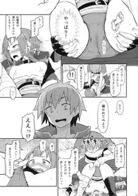 (C90) [Pirokobo (Piro)] Kono Bakuretsudou ni Gohoubi o! (Kono Subarashii Sekai ni Syukufuku o!)