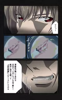 [Mink] [Full Color Seijin Han] Yakin Byoutou・Ni