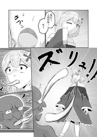 Goburin Tensei ～ Goburin Ni Tensei Shitakara Irekawaru Koto Ni Shita ～