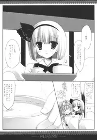 (SC48) [CHRONOLOG, D.N.A.Lab. (Sakurazawa Izumi, Miyasu Risa)] HIDOIME (Touhou Project)