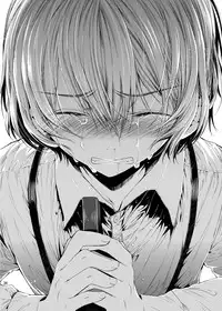 [Sakusaku Kangen Noushuku (Matashita Kintama)] Boku wa Papa Nanka ja nai [Chinese] [瑞树汉化组] [Digital]