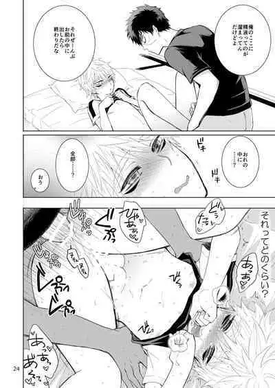 Tanuki to Kitsune no H na Obenkyou