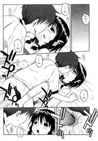 [Yamamoto Kumoi] Itsumo no Asobi | The Usual Play (COMIC RIN 2005-07 Vol. 7) [English]