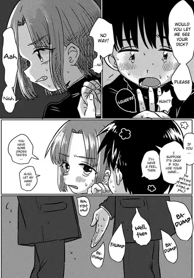 Zubon no Sukima no Shorts no Sukima no Kintama no Yume | A dream of balls seen through the gap of pants and shorts