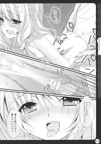 (C78) [Kinokonomi (kino, konomi)] Kinokothical Theory (Various)