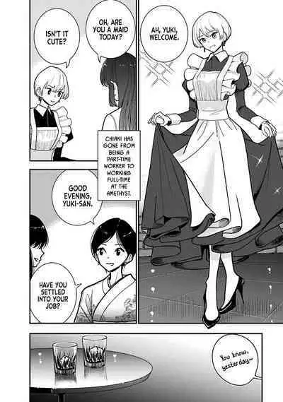 Anata ga Amaku Nedaru Made | Until You Beg so Sweetly