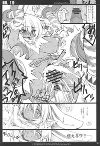 (C89) [CHIBIKKO KINGDOM (Kekocha)] CHIBIKKO KINGDOM Collection.01 (Various)