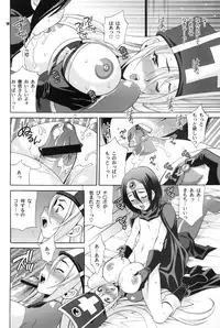 (C80) [SHALLOT COCO (Yukiyanagi)] Yukiyanagi no Hon 26 Souryo-san wa H ga Kirai!! (Dragon Quest III)