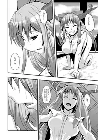 [Avion Village (Johnny)] Touhou Project no Hon Soushuuhen (Touhou Project) [Digital]