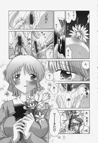 [Yuzupon] Tawawa ni Minottemasu!