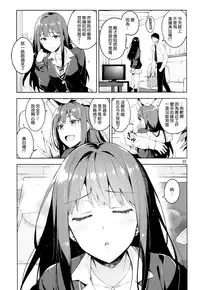 (COMIC1☆9) [ReDrop (Miyamoto Smoke, Otsumami)] Cinderella, Boku to IchaLove Shibuya Rin (THE IDOLM@STER CINDERELLA GIRLS) [Chinese] [无毒汉化组]