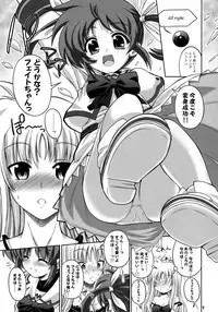 (C76) [Senya Sabou (Alpha AlfLayla)] Otona Fate to Kodomo Nanoha (Mahou Shoujo Lyrical Nanoha)