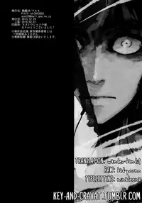 (C85) [Senkan AA (Ahiru)] Shonen Knife (Shingeki no Kyojin) [English] {KEY AND CRAVAT}