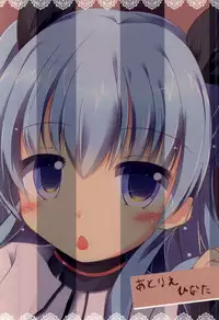 (COMIC1☆9) [Atelier Hinata (Hinata Yuu)] Enban-san Onegaishimasu (Sora no Method)