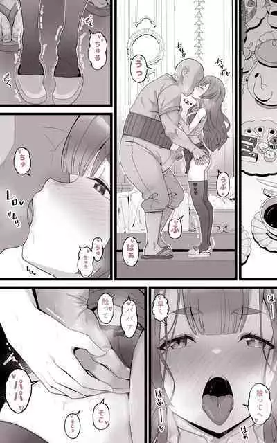 Isekai Papakatsu ~Isekai Itte Sekai o Sukutta ga Mou Ichido Honki o Dasu