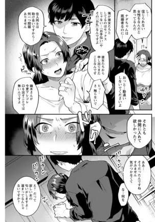 Action Pizazz 2020-12