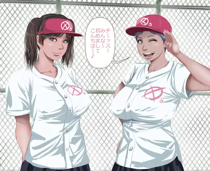 d] School Baseball Team Libido Processing Manager