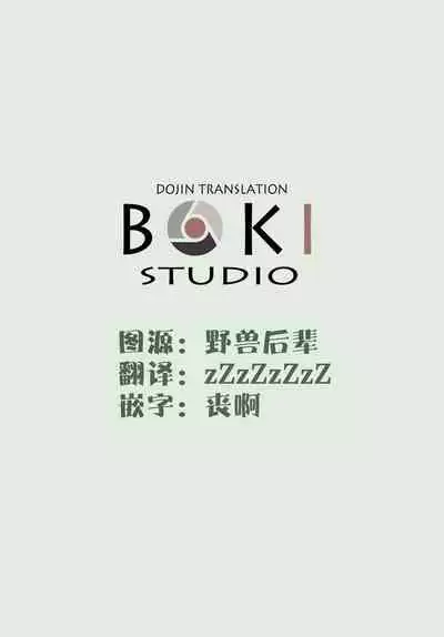 Oumae Kumiko no Shoushitsu