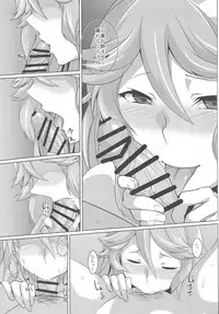 (CT27) [Rev3 (Monchan rev3)] Ore no Osora 2 (Granblue Fantasy)