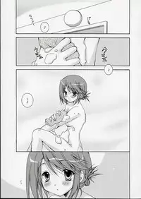 (C69) [Uchinon (Washimi Yu-ko)] Psylock (ToHeart2)