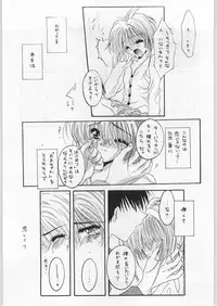 (C52) [Ryokan Hanamura (Various)] FAINAL HANAMURA (Various)