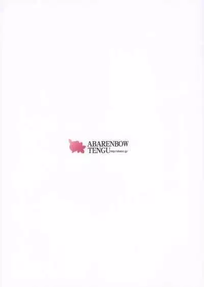 (C97) [Abarenbow Tengu (Izumi Yuujiro)] Nuko Musume vs Youkai Shirikabe 2 (Gegege no Kitarou) [Chinese] [最爱福瑞汉化组]