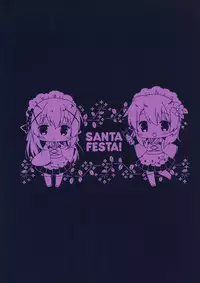 (C89) [Santa☆Festa! (Santa Matsuri)] Chino Drip (Gochuumon wa Usagi desu ka?) [Chinese] [绅士仓库汉化]