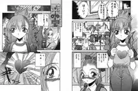 [πO2] Ruki-chan Issho ni Kaerou