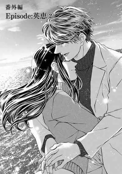 Nottori Renai Koigataki no Karada de Kanjimakucchau no wa Tsumi desu ka? Ge