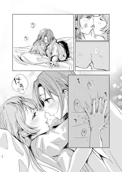 [Shobocon (Kitamura Tooru)] Tiffany Blue no Mirai o Kimi to (Love Live!) [Chinese] [刀片司个汉] [Digital]