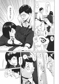 [Nokyu] Jyurin Toiro