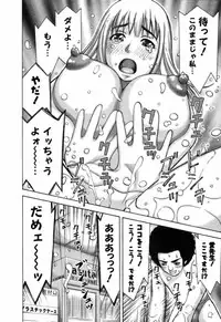 [Nakamura Sakyou] Ai ga Ippai