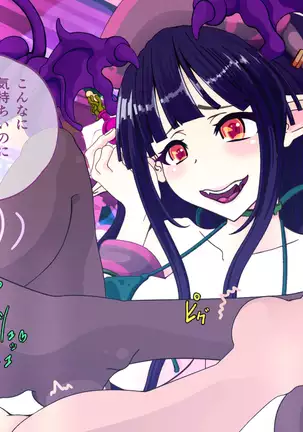 Sakyubasunāsu no M-sei-kan shohō ~ 12-shu no biyaku de rō kurimawasa re chatte!?~