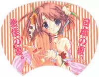 (C68) [HIGH RISK REVOLUTION (Aizawa Hiroshi)] Rafurafu Gakuen (ToHeart 2)