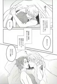 (Waga Te ni Hikigane o 2) [YB. (Tokitou Yuuya)] Satori-tan Doutan Kyohi (World Trigger)