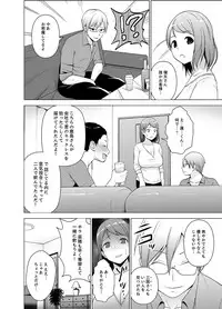 [Diisuke] Nuresugi Onee-san no Asoko o Muichaimashita Ch. 1-3