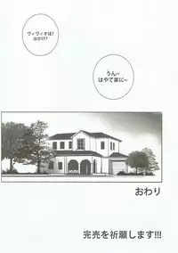 (C93) [STROLL IN THE WOODS !! (ELF)] Honpen no Sukima no Ohanashi o Kangaete Mita. (Mahou Shoujo Lyrical Nanoha)