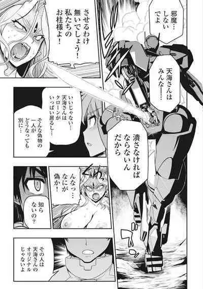 Kono Yo Hana ni Suru Tame ni fanservice compilation