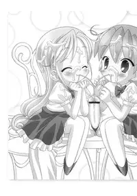 (SC27) [Furaipan Daimaou (Chouchin Ankou)] Gokkun Princess (Fushigiboshi no Futagohime)