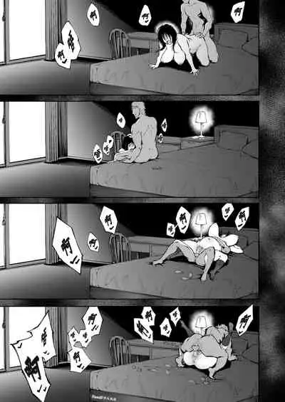 Anata dake wo Mitsumeteru