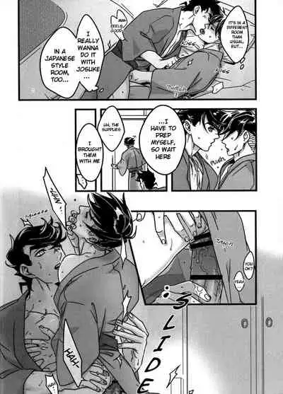 (The World 12) [Ondo (NuruNuru)] Aijou de Manpuku | Filled with Affection (NuruNuru JoRo Sairokubon) (JoJo's Bizarre Adventure) [English]