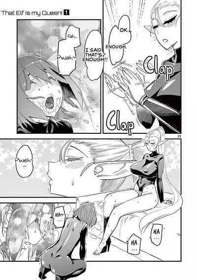 Elf ga Joou-sama! Ch. 2 | That Elf is My Queen! Ch. 2 Vol.1
