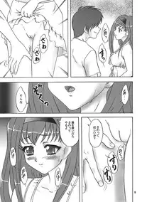 (C74) [Chandora & Lunch Box (Makunouchi Isami)] Lunch Box 92 - Bitter Chocolate5 (Kakyuusei 2)